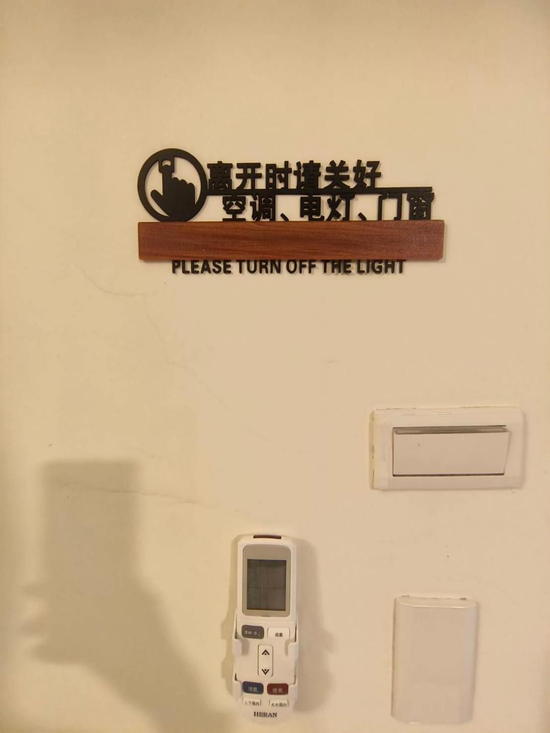 Jing Cheng Homestay Jincheng Exterior photo